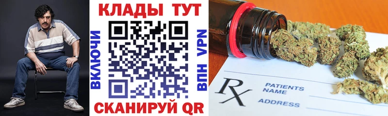 Продажа наркотиков Армянск Канабис  Alpha PVP  КОКАИН  ГАШИШ  Меф мяу мяу 
