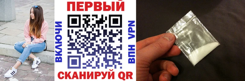 АМФЕТАМИН Premium  где найти   Армянск 