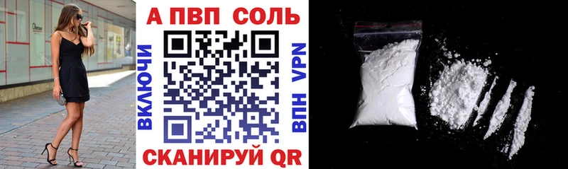 A-PVP СК  Армянск 
