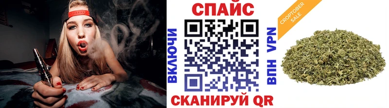 БУТИРАТ жидкий экстази  магазин    Армянск 
