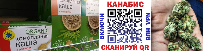мориарти телеграм  Армянск  Cannafood марихуана 
