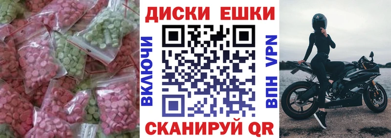 ЭКСТАЗИ бентли  Армянск 