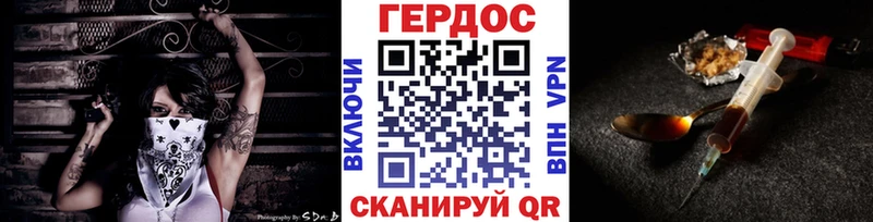 ГЕРОИН белый  kraken зеркало  Армянск 