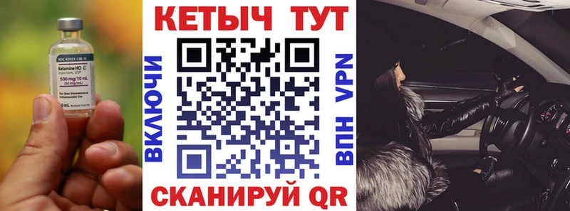 hydra ТОР  что такое   Армянск  КЕТАМИН ketamine 
