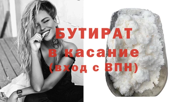 мет Армянск