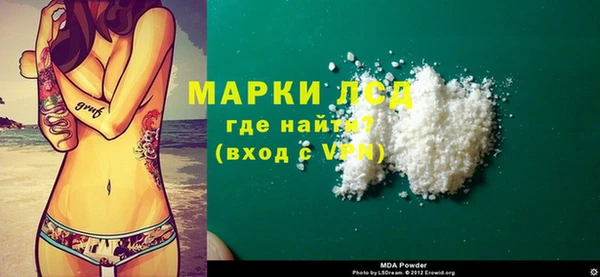 мет Армянск