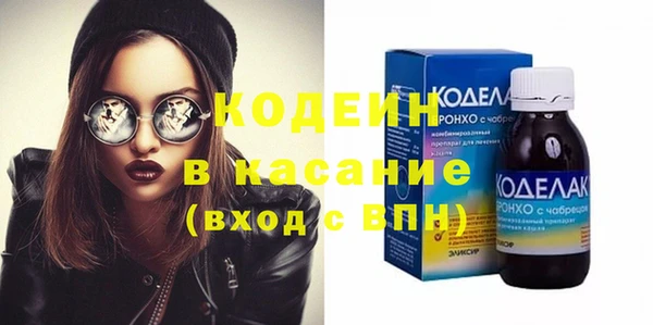 мет Армянск