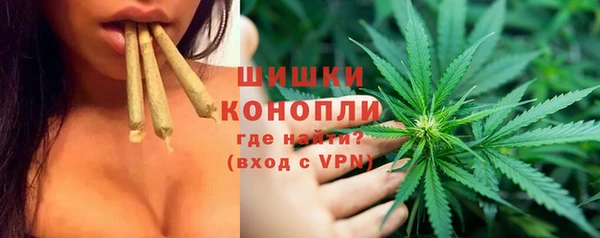 мет Армянск
