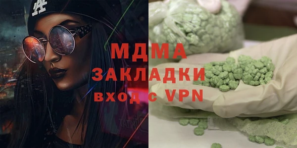винт Арсеньев