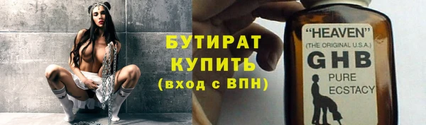 винт Арсеньев