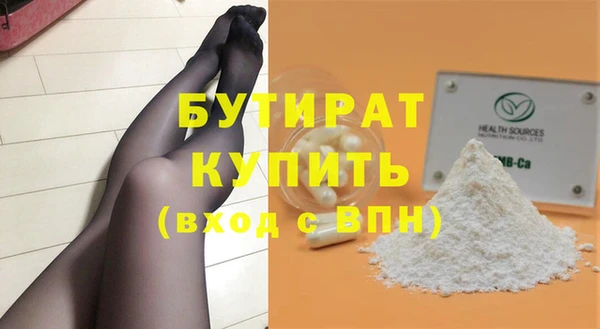 винт Арсеньев