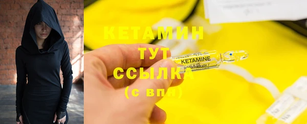 мет Армянск
