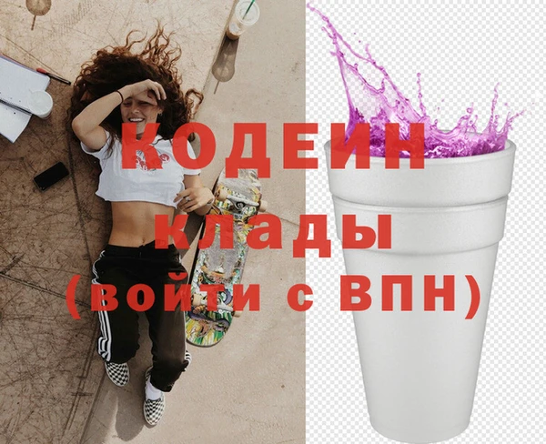 мескалин Аркадак