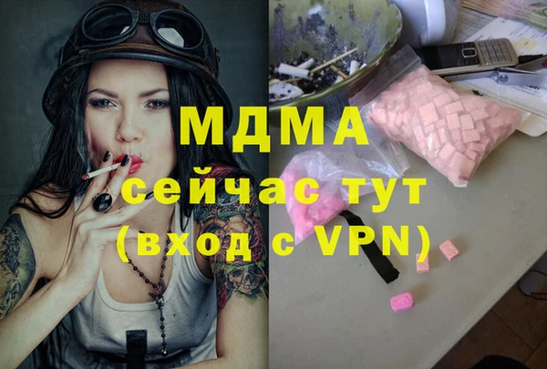 мет Армянск