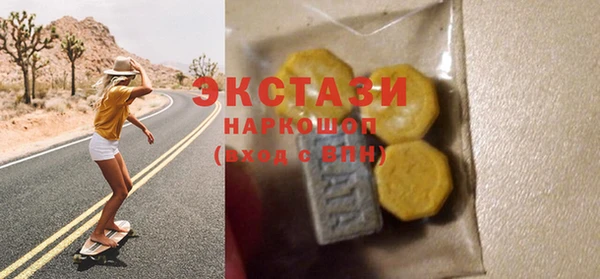 мет Армянск