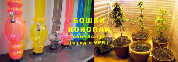 мет Армянск