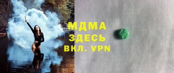 винт Арсеньев