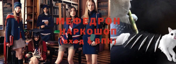 мет Армянск