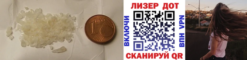 LSD-25 экстази кислота  площадка Telegram  Армянск 