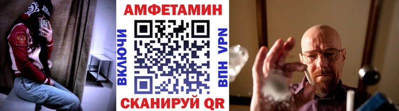 МЕТАМФЕТАМИН кристалл  это телеграм  Армянск 