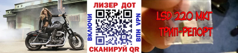 Наркотические марки 1,8мг  KRAKEN онион  Армянск 