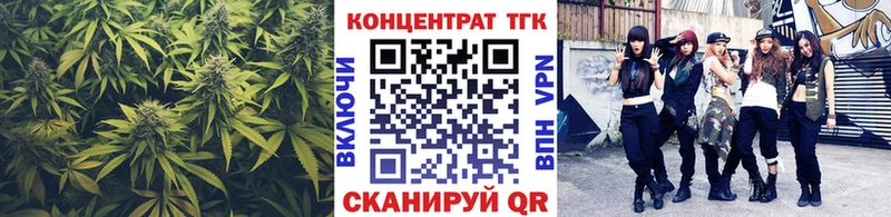 ТГК вейп с тгк  omg ТОР  Армянск  дарнет шоп 